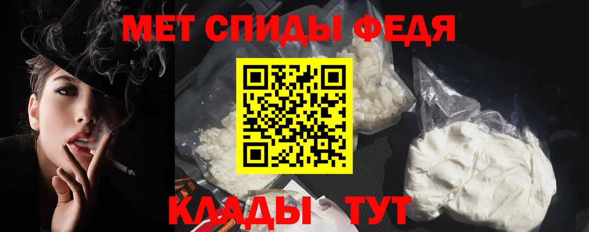 Amphetamine VHQ  Вход с VPN  АМФ  Мурино 