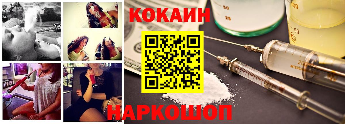 КОКАИН Эквадор Мурино