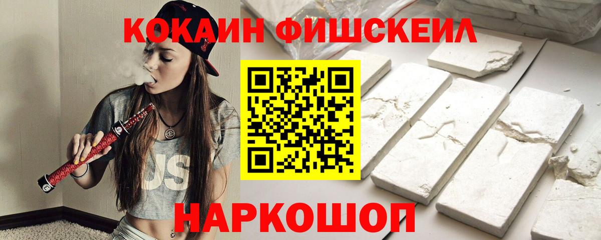 ГАШ  Вход с VPN  Меф   Мурино  КОКАИН  Гашиш  МЕФ 
