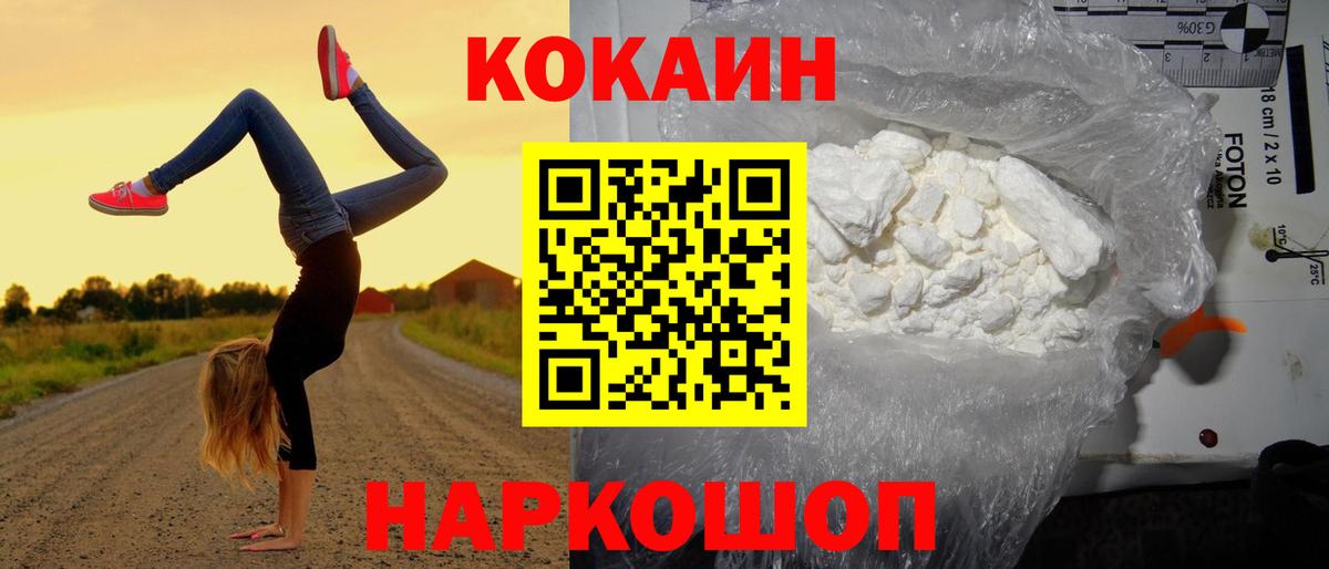 Мурино  Кокаин 98%  Вход с VPN 