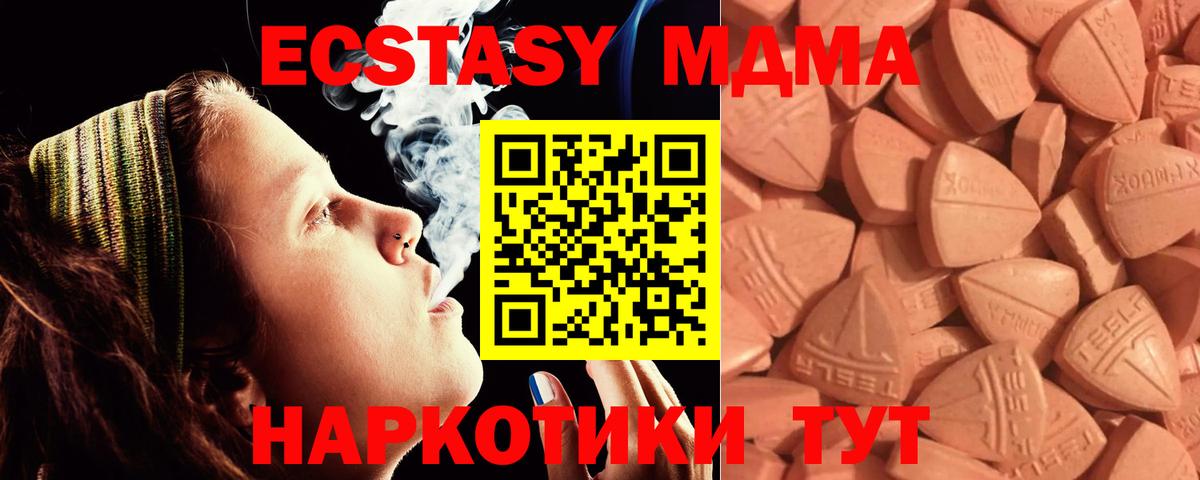 Экстази бентли Мурино