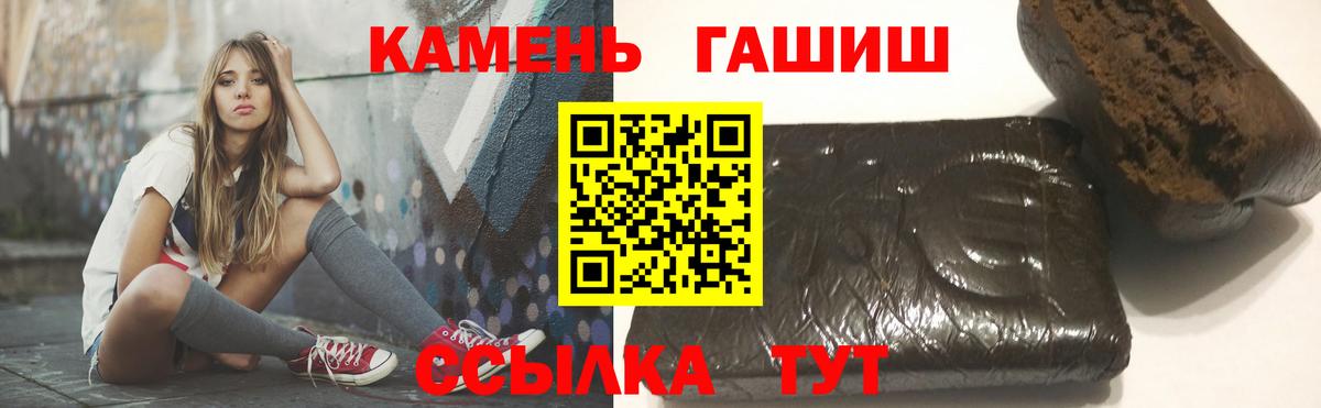 ГАШИШ ice o lator Мурино
