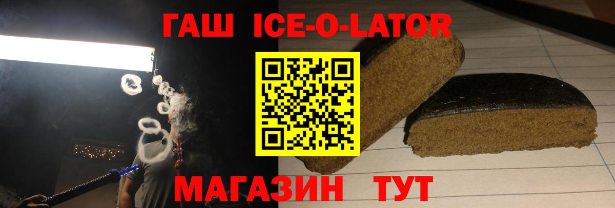 Гашиш Изолятор  Гашиш гашик  Вход с VPN  Мурино 