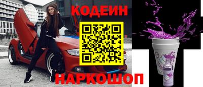 кокаин перу Старая Купавна