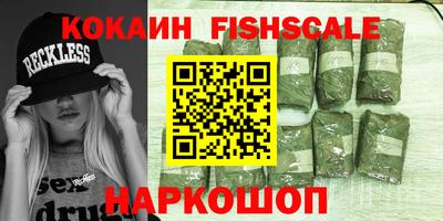 гашишное масло Ставрополь