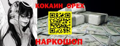 гашишное масло Ставрополь