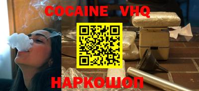 гашишное масло Ставрополь