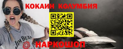 гашишное масло Ставрополь