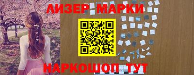 марки nbome Среднеуральск