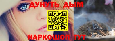 кокаин перу Старая Купавна