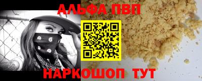 гашишное масло Ставрополь