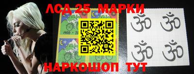 гашишное масло Ставрополь