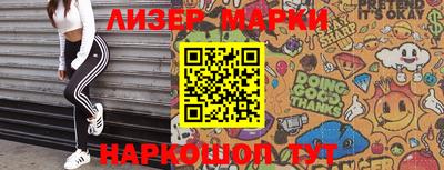 гашишное масло Ставрополь