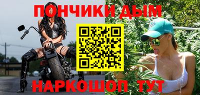 гашишное масло Ставрополь