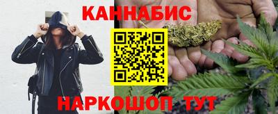 гашишное масло Ставрополь