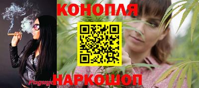 гашишное масло Ставрополь