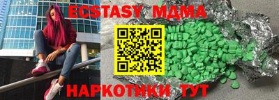 кокаин перу Старая Купавна