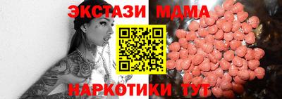 MDMA Уссурийск