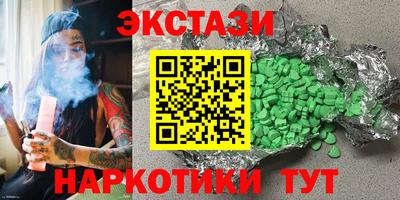марки nbome Среднеуральск
