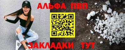 гашишное масло Ставрополь