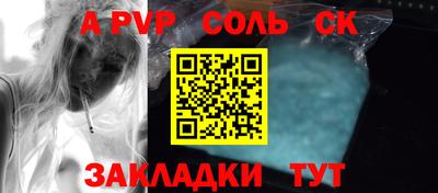 кокаин перу Старая Купавна
