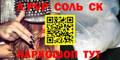СК Усть-Илимск