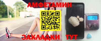 гашишное масло Ставрополь