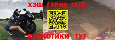 гашик Тверь