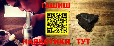 гашик Тверь