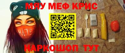 кокаин перу Старая Купавна