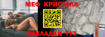 гашишное масло Ставрополь