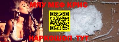 прущие крисы Тара