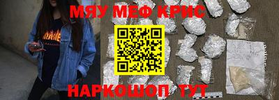 гашишное масло Ставрополь