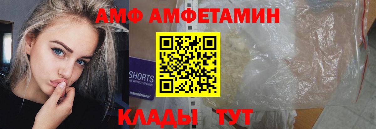 МЕТАМФЕТАМИН Декстрометамфетамин 99.9%  МЕТАМФЕТАМИН Декстрометамфетамин 99.9%  Мурино  Вход с VPN 