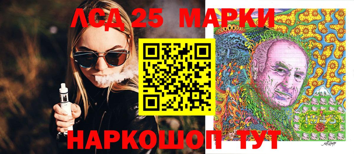 Мурино  Марки NBOMe 1,8мг  Вход с VPN 