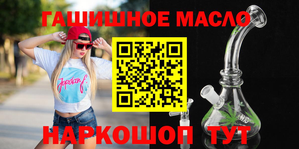 ТГК концентрат Мурино