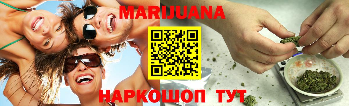 Марихуана марихуана Мурино