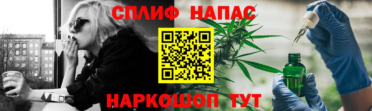 Мурино  Бошки марихуана семена  Бошки марихуана семена  Вход с VPN  Шишки марихуана SATIVA & INDICA 